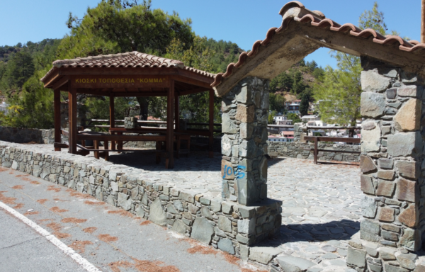 Kiosk Komma